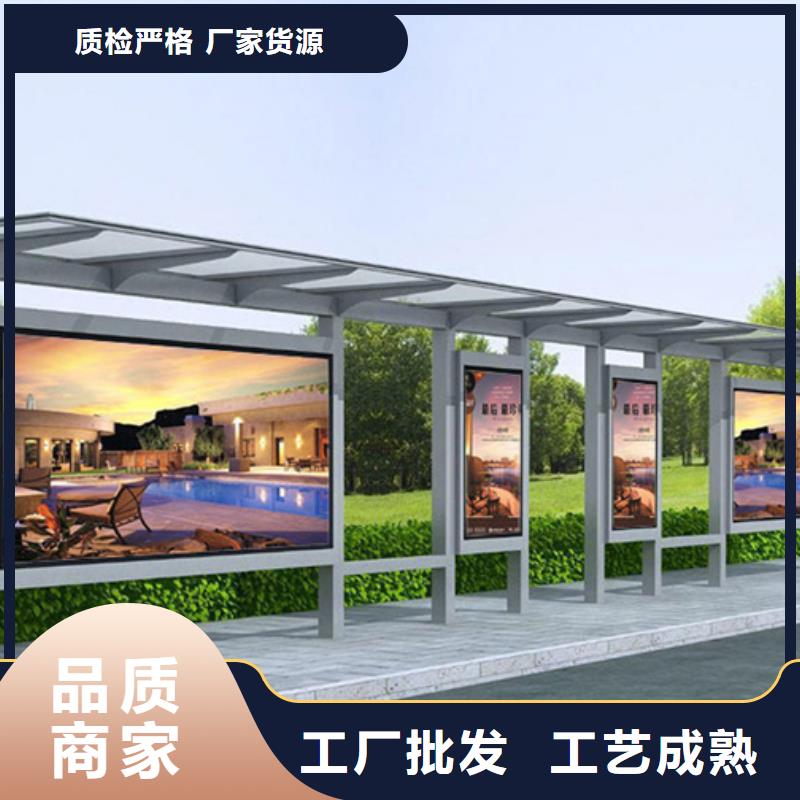 智能公交候车亭户外分类垃圾桶精工打造