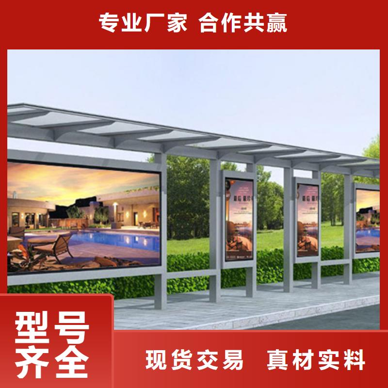 智能公交候车亭-智能候车亭好产品放心购