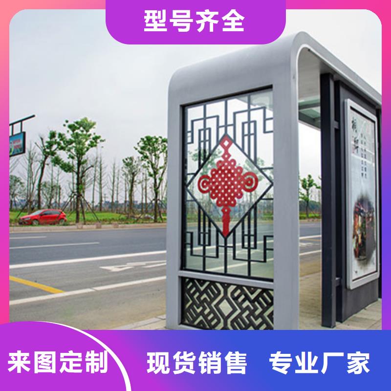 智能公交候车亭【滚动灯箱】出货快