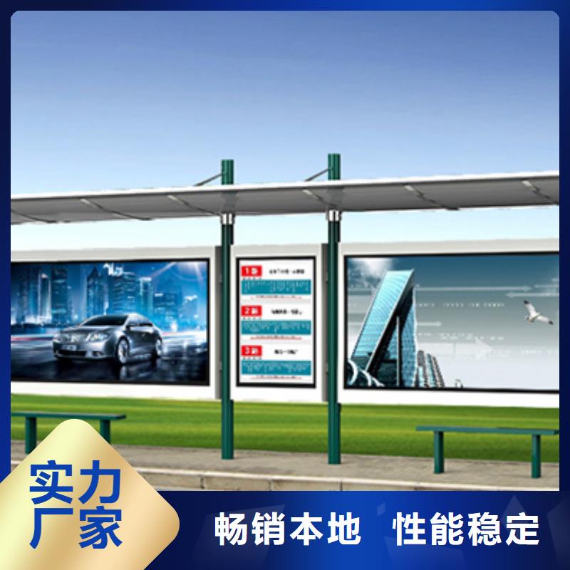 智能公交候车亭【吸烟亭】产地厂家直销