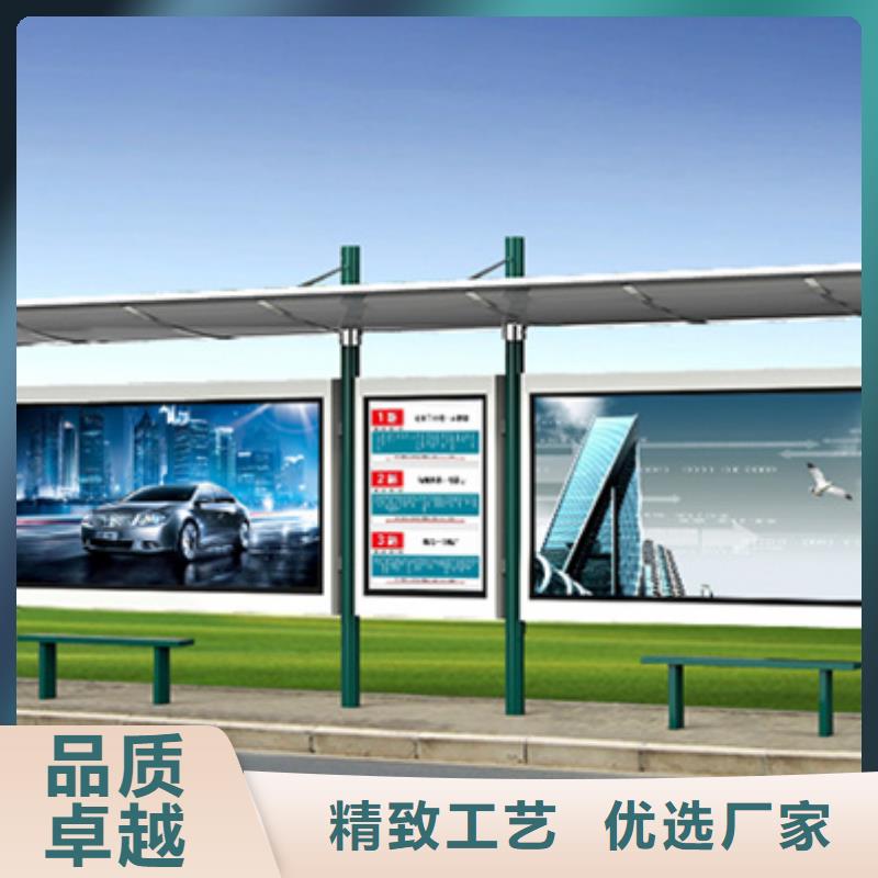 智能公交候车亭户外分类垃圾桶精工打造