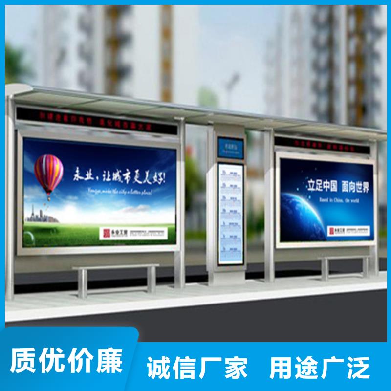 智能公交候车亭党建宣传栏专业完善售后