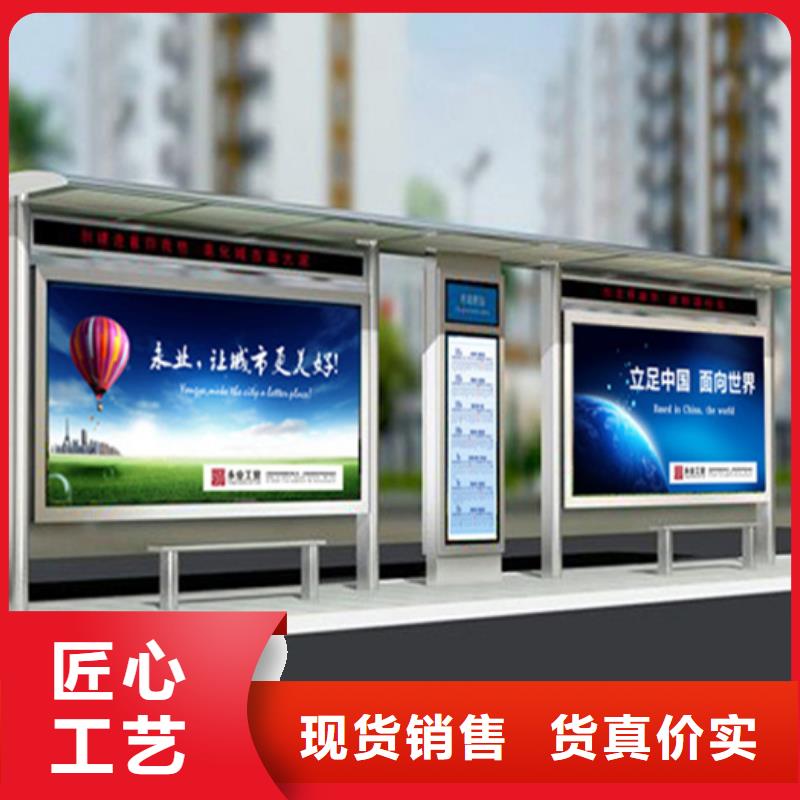 智能公交候车亭【户外滚动阅报栏】物美价优