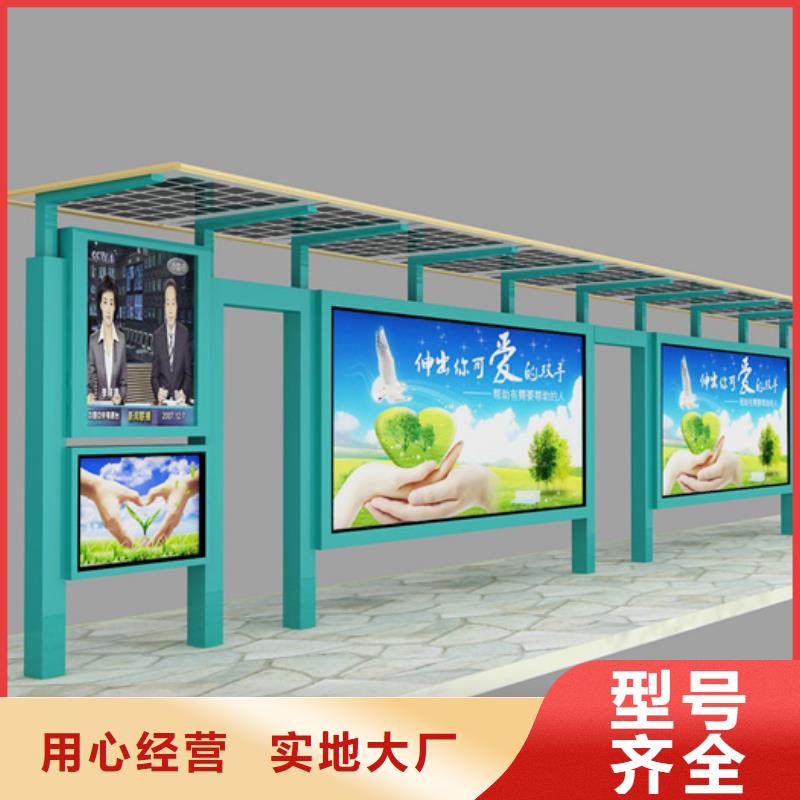 智能公交候车亭【滚动灯箱】出货快