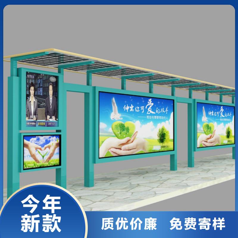 智能公交候车亭【智能候车亭】放心购