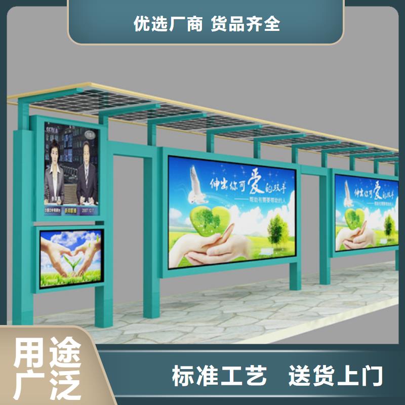 智能公交候车亭户外滚动阅报栏定制不额外收费