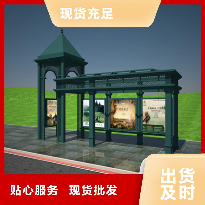 智能公交候车亭【吸烟亭】产地厂家直销