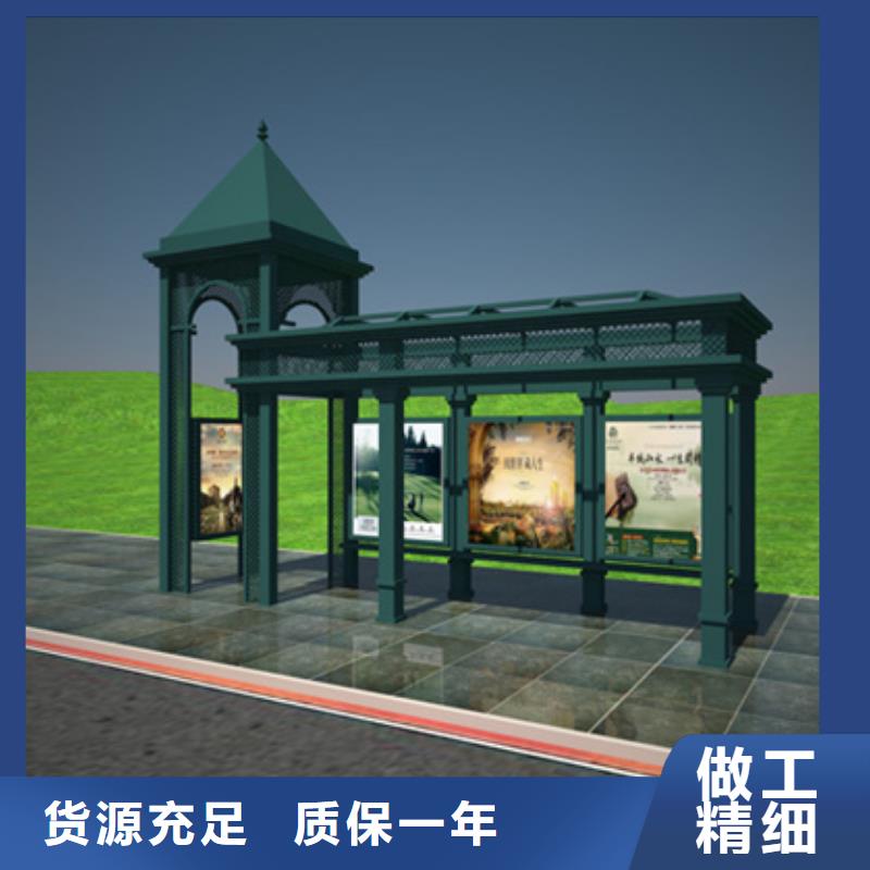 智能公交候车亭路灯箱源头实体厂商