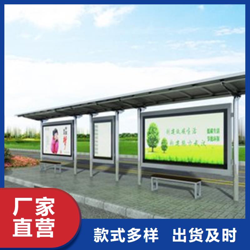 智能公交候车亭不锈钢垃圾分类亭规格齐全