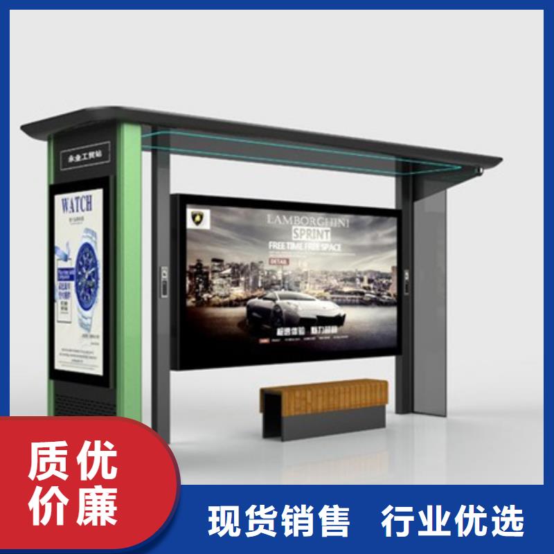 智能公交候车亭小区垃圾分类亭种类齐全