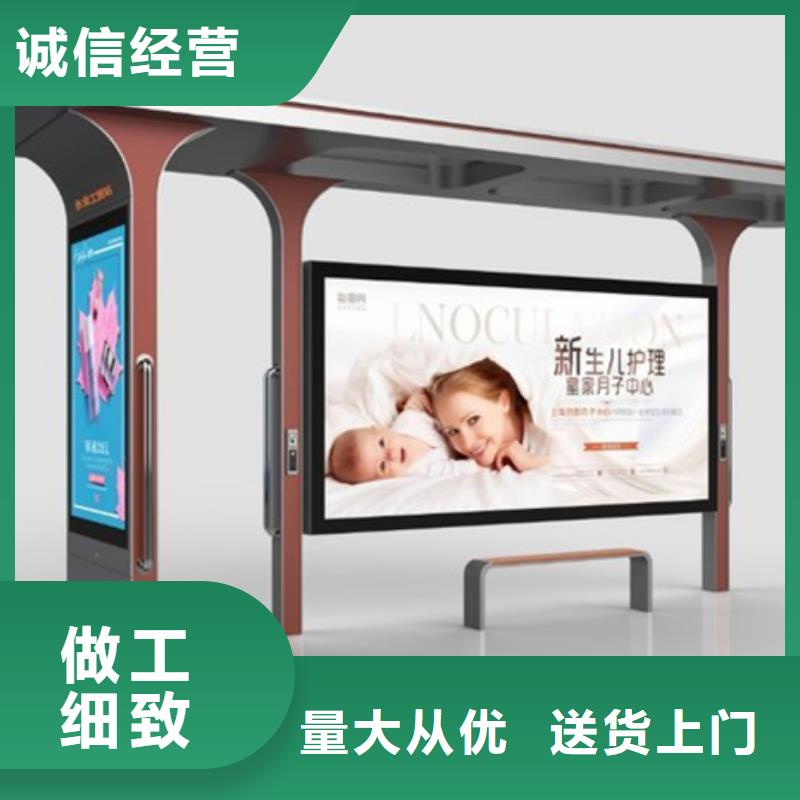 智能公交候车亭不锈钢垃圾分类亭规格齐全