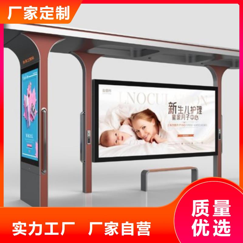 智能公交候车亭公共阅报栏型号全价格低