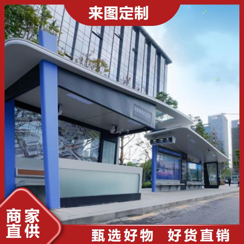智能公交候车亭阅报栏源头实体厂商