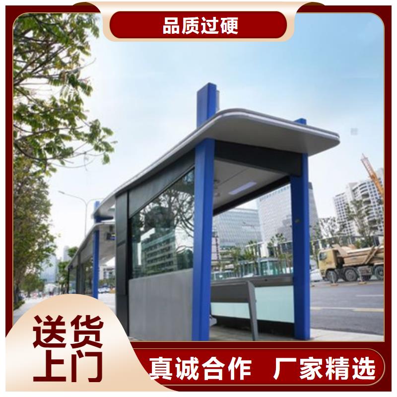 智能公交候车亭阅报栏货源足质量好