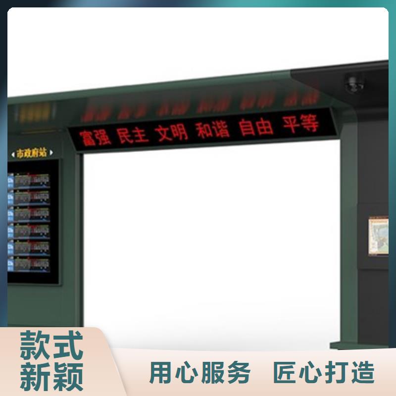 智能公交候车亭,户外分类垃圾桶产品参数