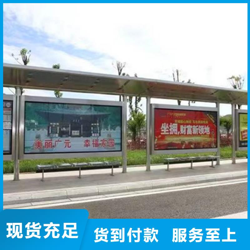 智能公交候车亭太阳能环保垃圾箱匠心工艺