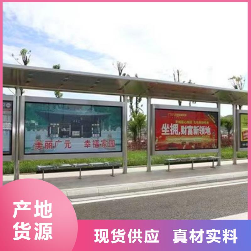 智能公交候车亭不锈钢垃圾分类亭规格齐全