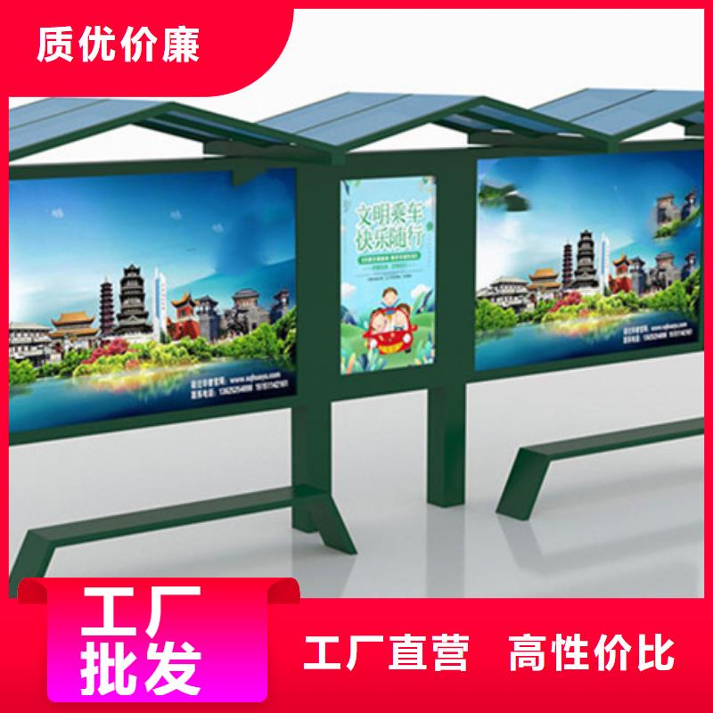 智能公交候车亭,仿古候车亭买的放心