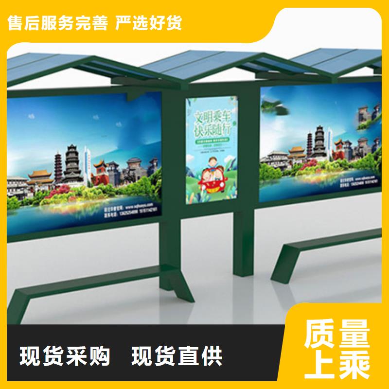 智能公交候车亭太阳能环保垃圾箱匠心工艺