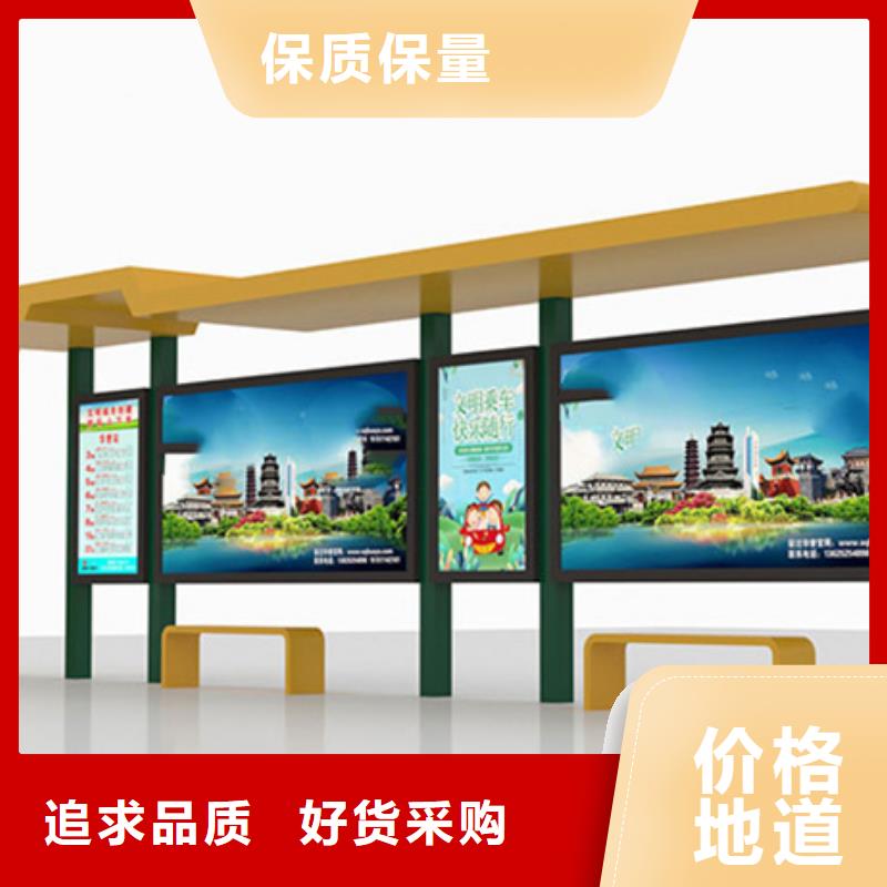 智能公交候车亭,仿古候车亭买的放心