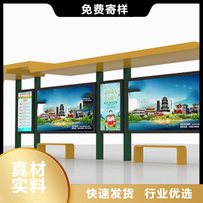 智能公交候车亭不锈钢宣传栏好货直供