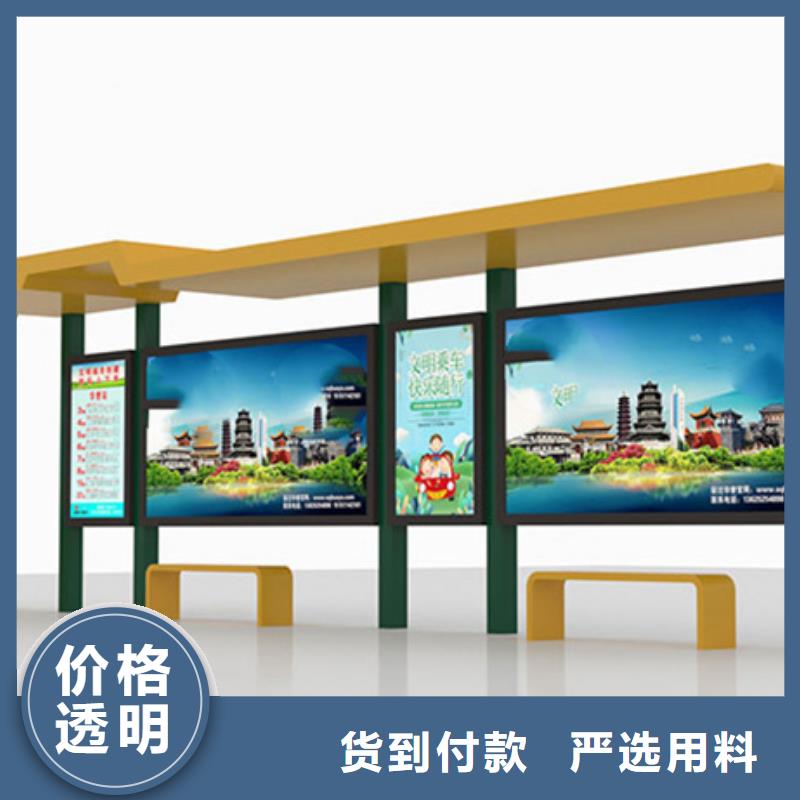 智能公交候车亭社区阅报栏好货直销
