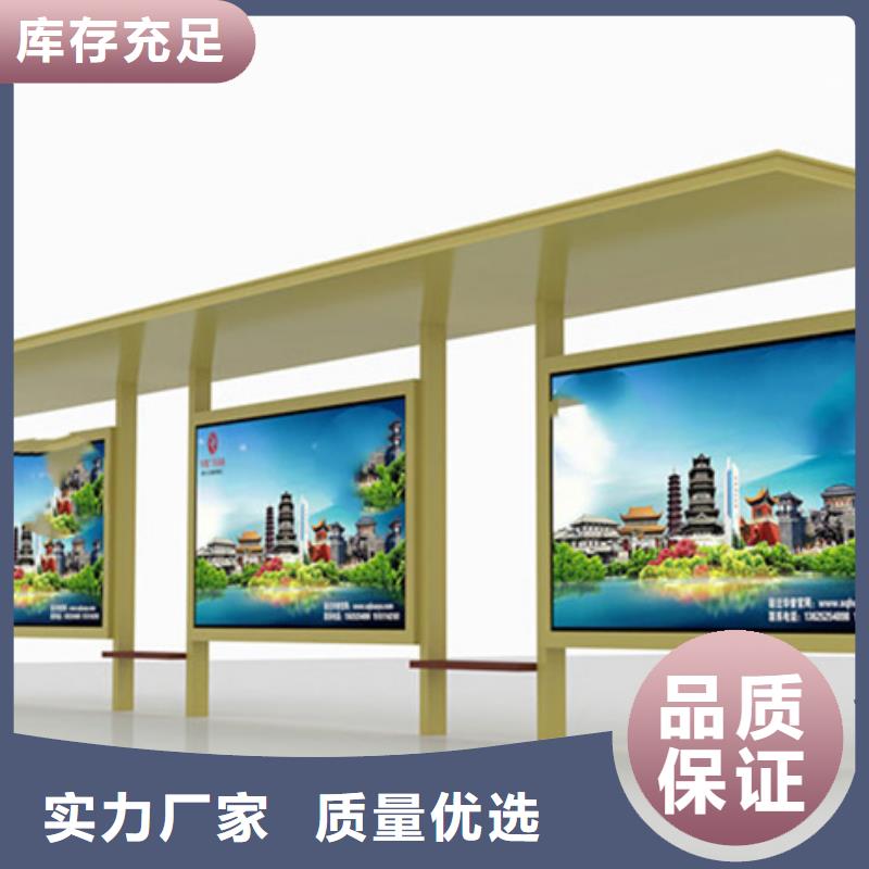 【智能公交候车亭梯形灯杆灯箱拥有核心技术优势】