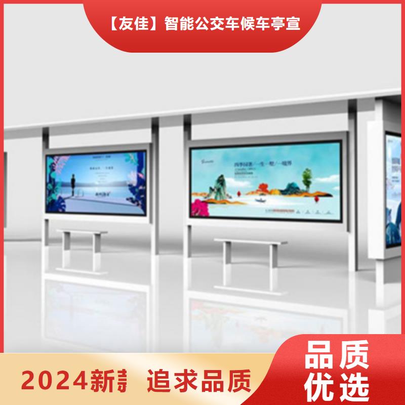 智能公交候车亭不锈钢宣传栏好货直供