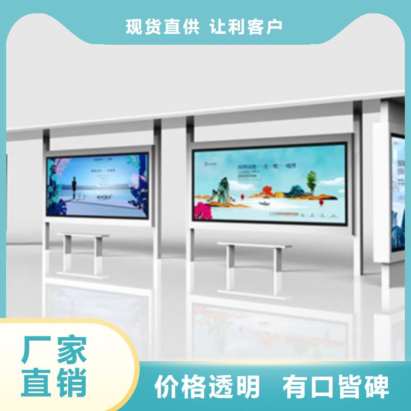 智能公交候车亭太阳能环保垃圾箱匠心工艺