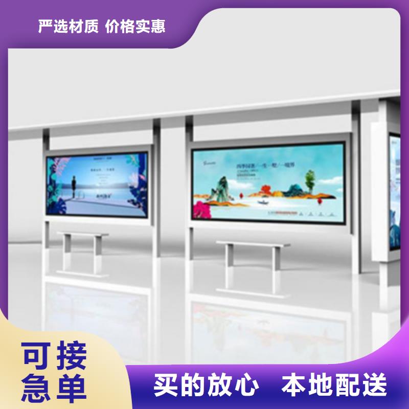 智能公交候车亭社区阅报栏好货直销