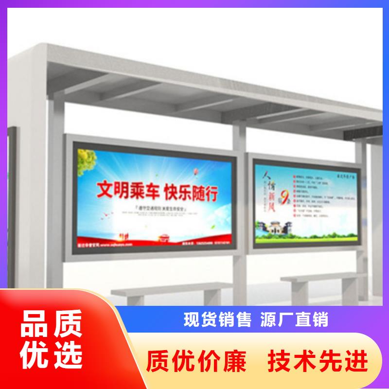 智能公交候车亭不锈钢垃圾分类亭规格齐全