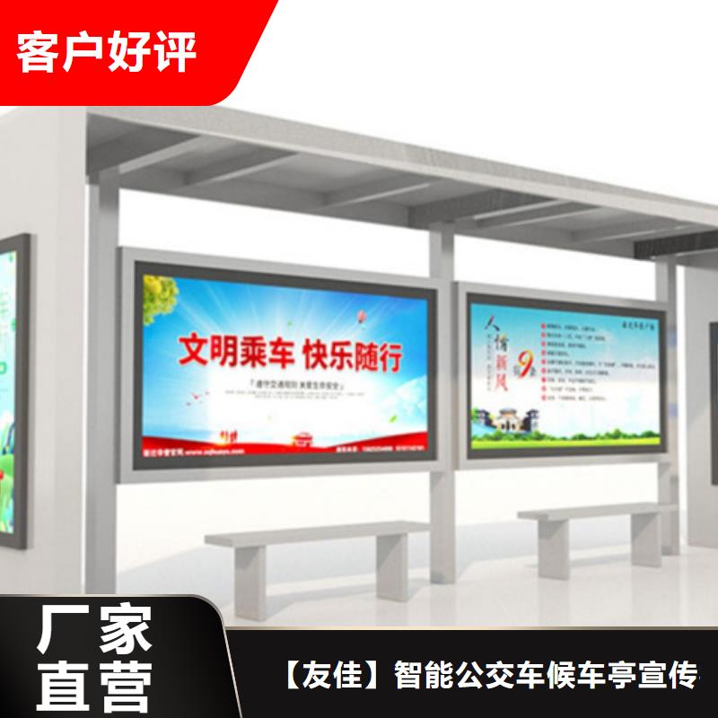 智能公交候车亭太阳能环保垃圾箱匠心工艺