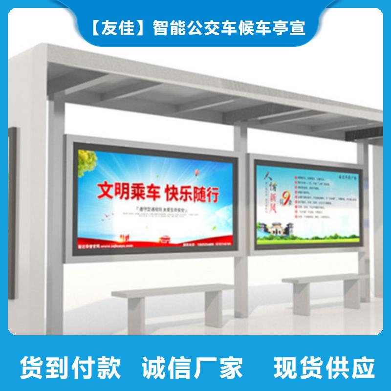 智能公交候车亭灯杆灯箱定制零售批发