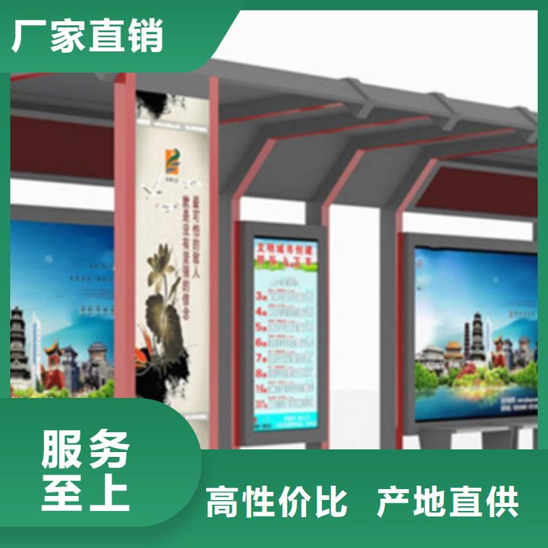 智能公交候车亭党建宣传栏专业完善售后