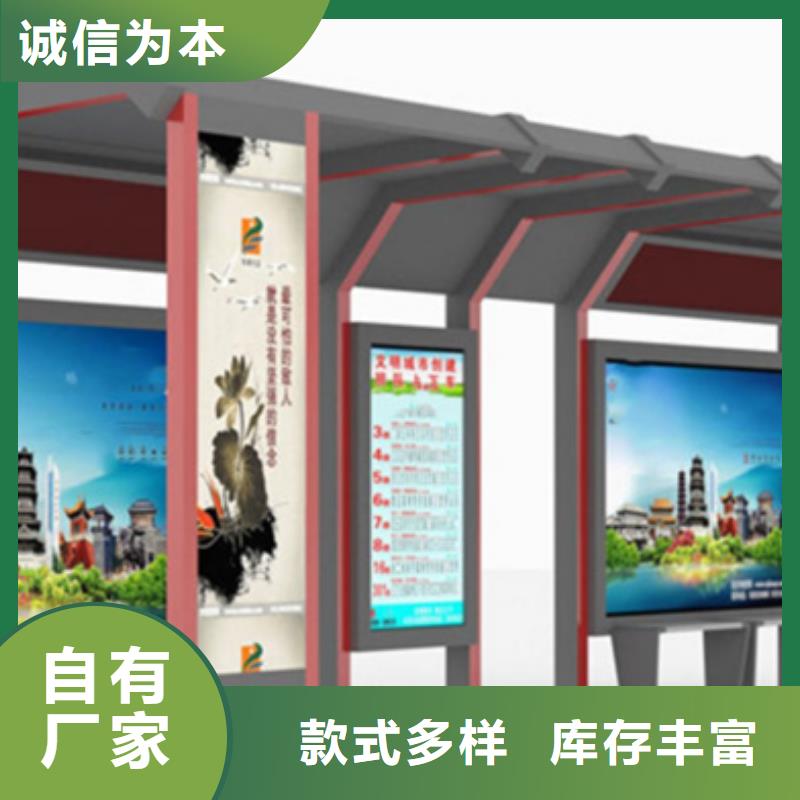智能公交候车亭【滚动灯箱】出货快