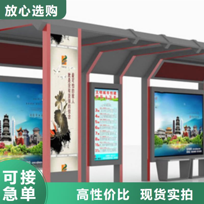 智能公交候车亭公共阅报栏型号全价格低