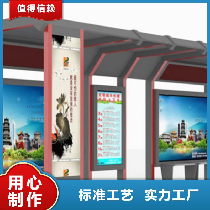 智能公交候车亭,仿古候车亭免费回电