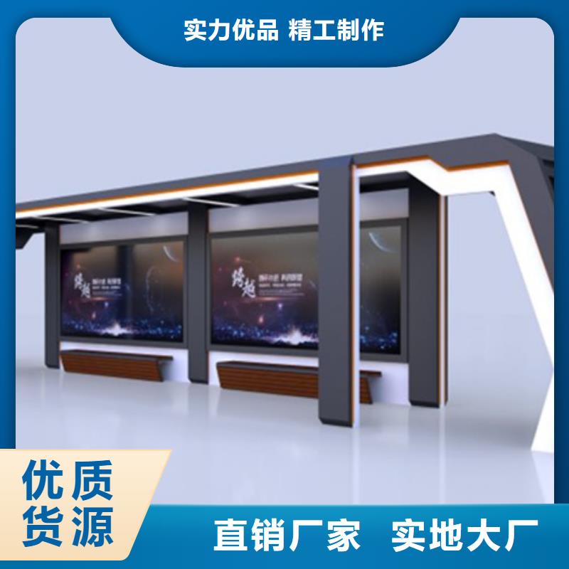智能公交候车亭户外滚动阅报栏定制不额外收费