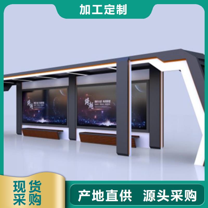 智能公交候车亭不锈钢垃圾分类亭规格齐全