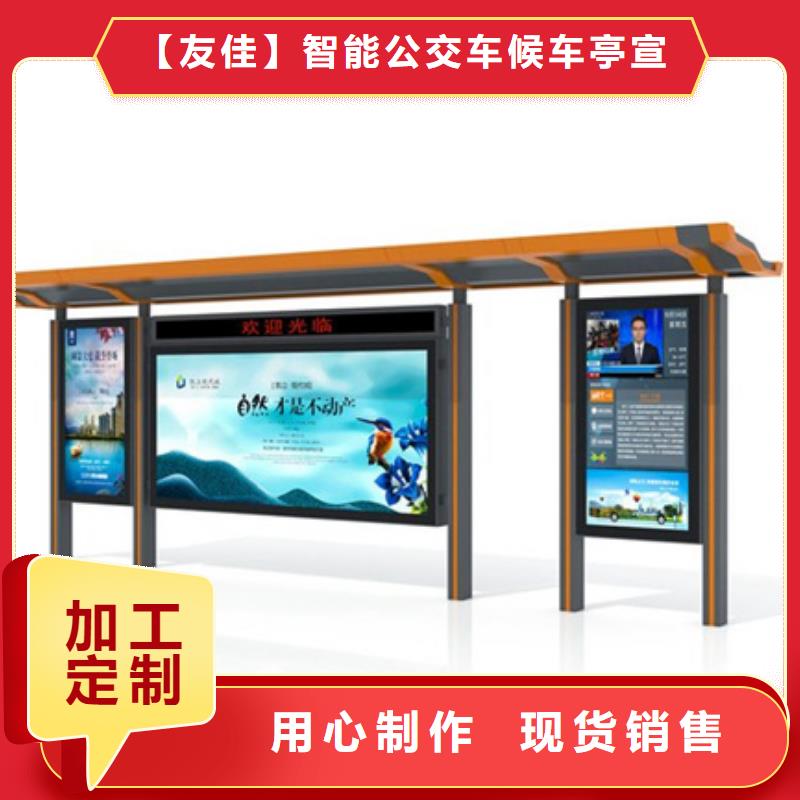 智能公交候车亭,仿古候车亭免费回电