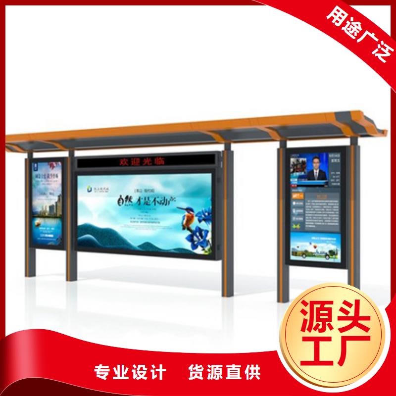 智能公交候车亭智能旧衣回收箱让利客户