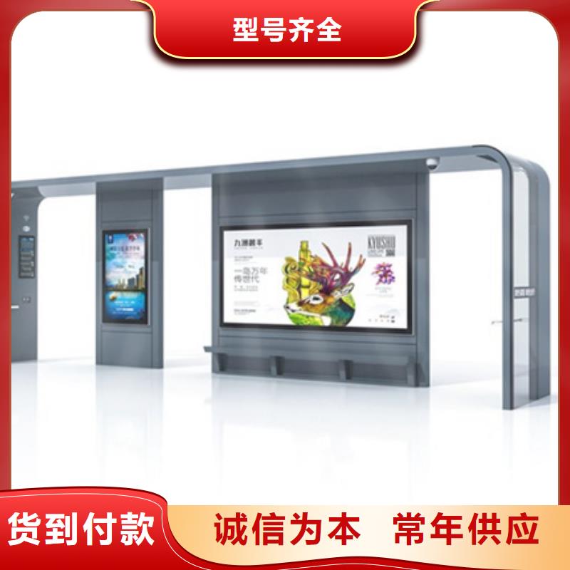智能公交候车亭智能旧衣回收箱让利客户