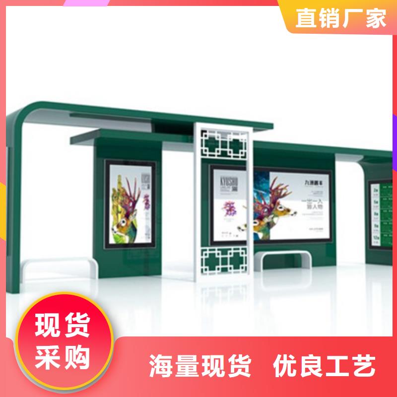 智能公交候车亭-简约候车亭货品齐全