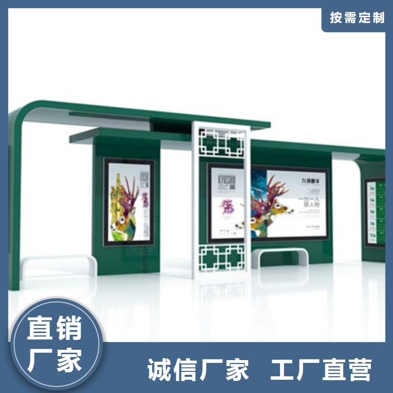智能公交候车亭方形灯杆灯箱设计制造销售服务一体