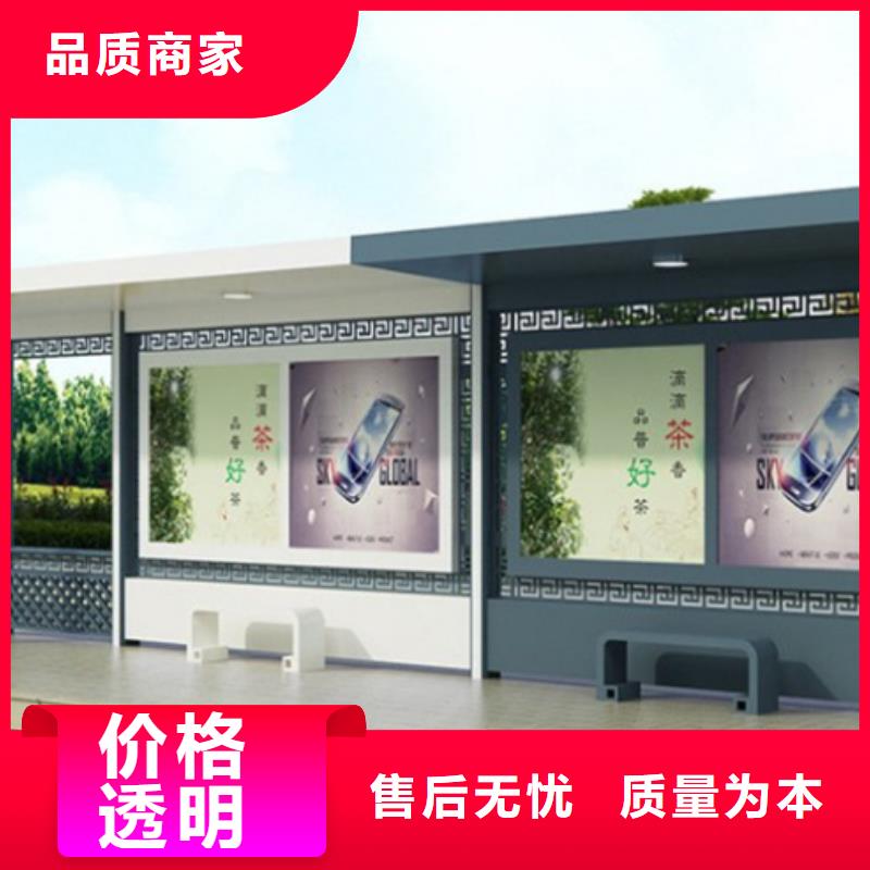 智能公交候车亭智能旧衣回收箱让利客户