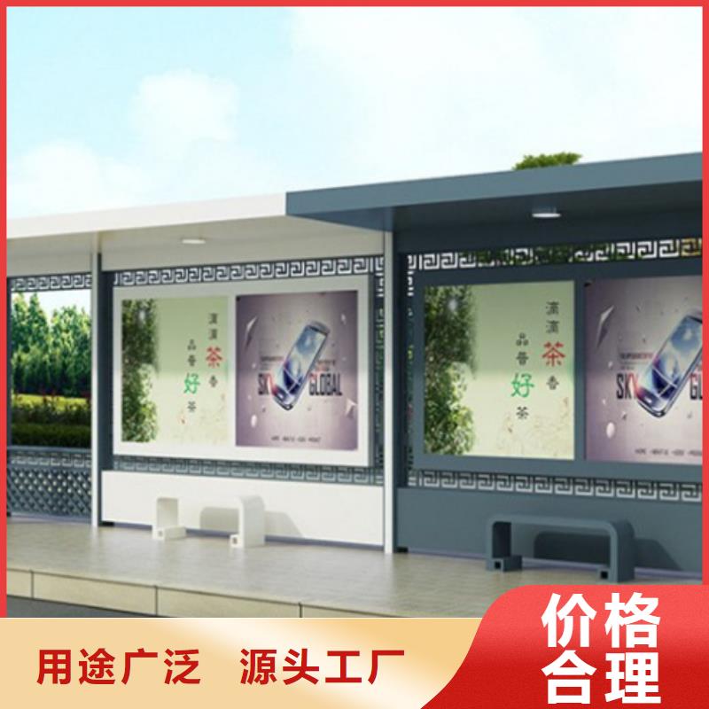 智能公交候车亭,仿古候车亭买的放心