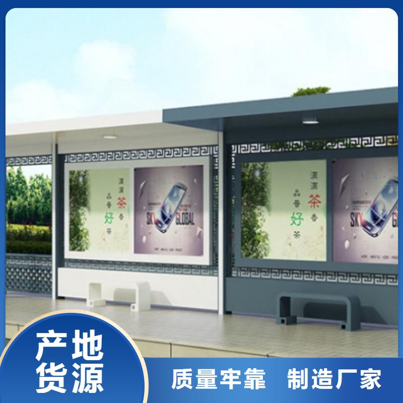 智能公交候车亭,仿古候车亭免费回电