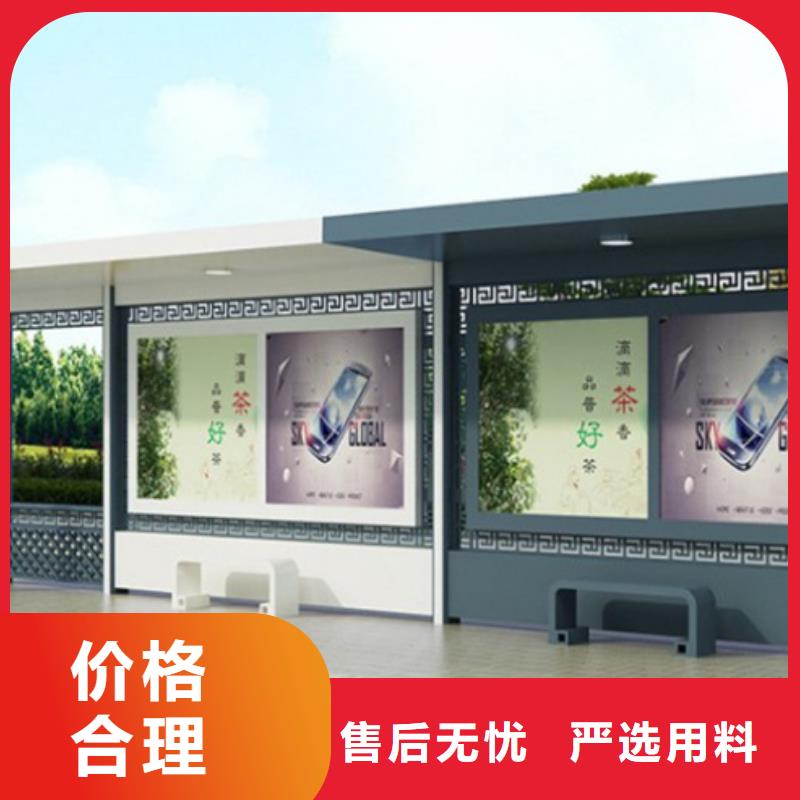 智能公交候车亭不锈钢垃圾分类亭规格齐全