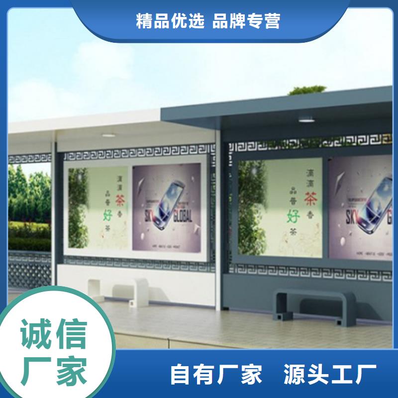 智能公交候车亭不锈钢垃圾分类亭规格齐全