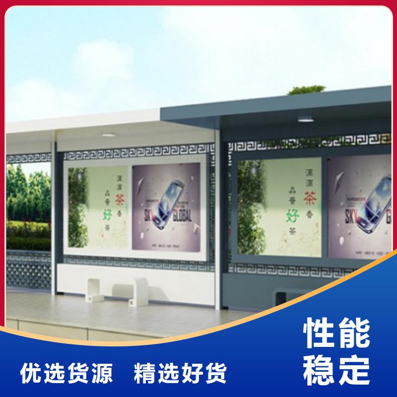 智能公交候车亭【滚动灯箱】出货快